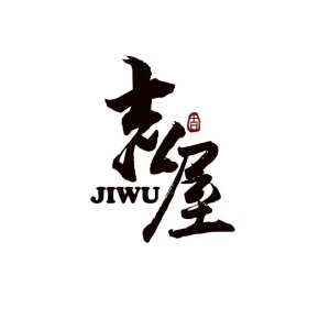 Ji Wu ()