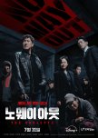 No Way Out: The Roulette korean drama review