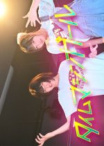 Time Machine Girl Japanese Movie photo