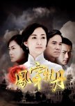 Phoenix Wears Peony chinese drama review