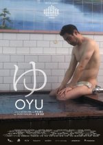Oyu Japanese Movie photo