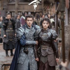 No Boundary Season 2 (2021) photo