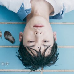 Someday or One Day Taiwanese Drama photo