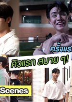 Hidden Agenda: Behind the Scenes Thai Drama photo