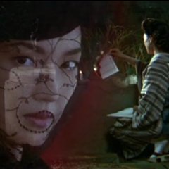 Rampo Japanese Movie photo