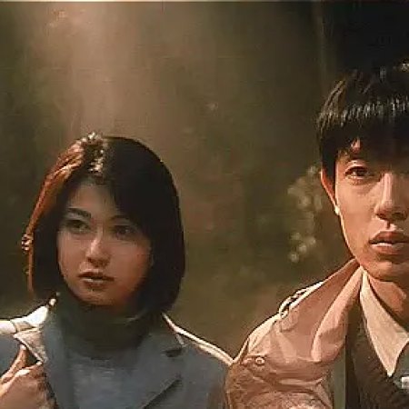 Shikoku (1999)