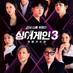 Sing Again Season 3 Korean TV Program photo