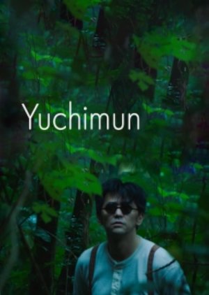 Yachimun (2018) poster