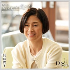 Every Precious Moment Japanese Drama photo