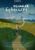 Chocolate and Butter Sculpture Chinese Movie photo