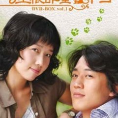 Cats on the Roof Korean Drama photo