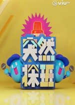 MM730: Internal Making of Hong Kong TV Program photo