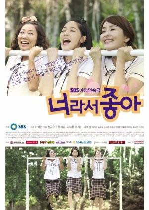 I Love You (2012) poster