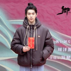 Ding Zhi photo