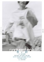 Iiwake Japanese Movie photo