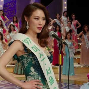 Miss Korea  (2013)