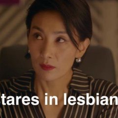 Mine Korean Drama photo