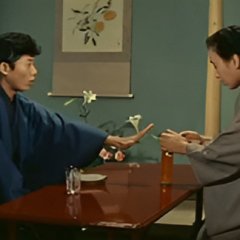 The Prickly Mouthed Geisha Japanese Movie photo