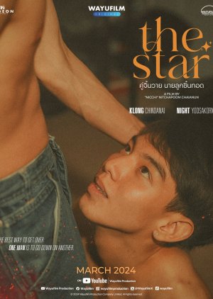 The Star: Uncut Version (2024) poster
