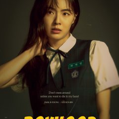 Boyhood Korean Drama photo