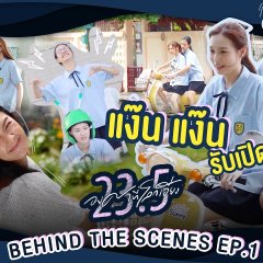 23.5 Behind the Scenes Thai Drama photo
