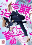 Japanese drama/movies to watch
