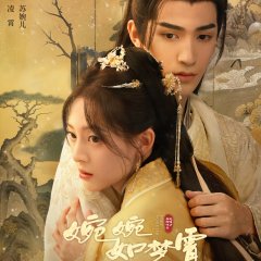 Part for Ever Chinese Drama photo