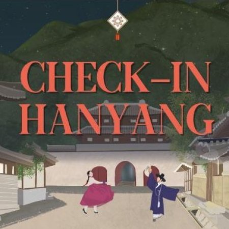 Check in Hanyang (2024)