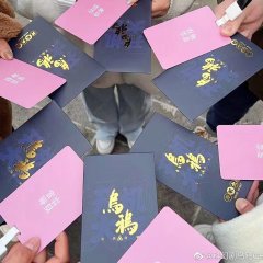 Crow Chinese Drama photo