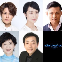 Wingman Japanese Drama photo