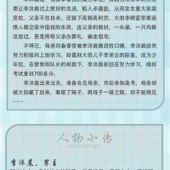 Mu Zi Lian Xin Chinese Drama photo