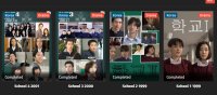 How are these versions, I think I started from School 5 (2013)