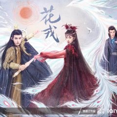 Beauty of Resilience Chinese Drama photo