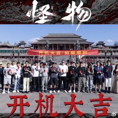 Zombie Warfare Chinese Drama photo