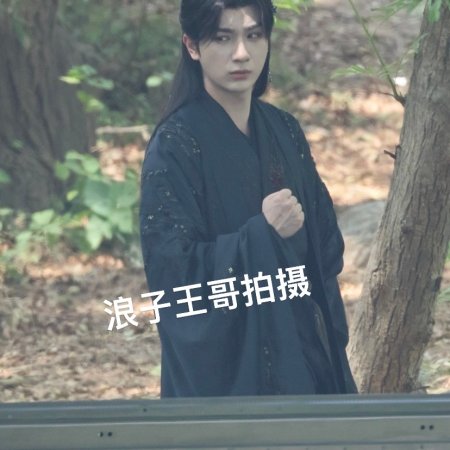 Blossom in Darkness ()