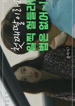 Digital Family Korean Drama photo