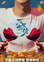 Spring Sunshine Chinese Drama photo