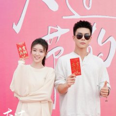 Da Guo Jie De Chinese Drama photo