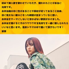 Takasugi-san Chi no Obento Japanese Drama photo