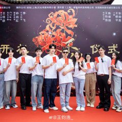 Xu Meng Ru Ju Chinese Drama photo