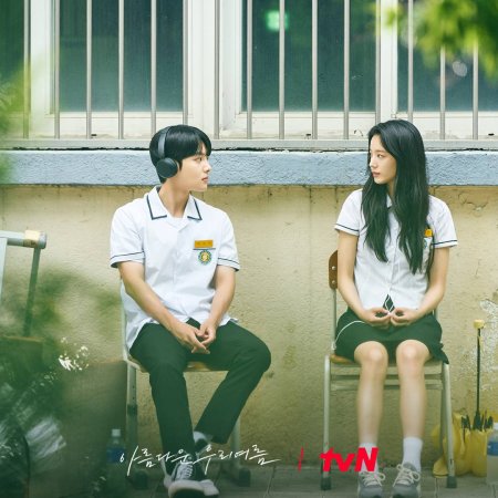 tvN O'PENing: Our Beautiful Summer (2024)