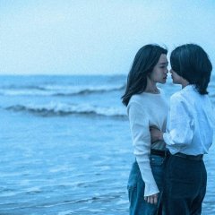 Who'll Stop the Rain Taiwanese Movie photo