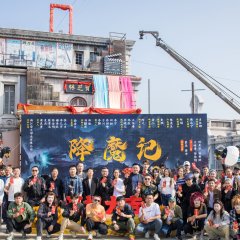 Xiang Mo Ji Chinese Drama photo