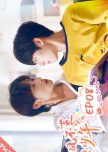 Youths in the Breeze: Cat Boyfriend chinese drama review