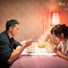 Life Story: Nhat Da Taiwanese Drama photo