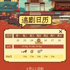 Sword and Fairy 1 Chinese Drama photo