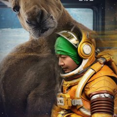 Moon Man Chinese Movie photo