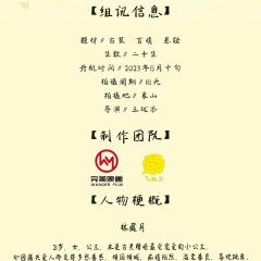 New Costume World Chinese Drama photo