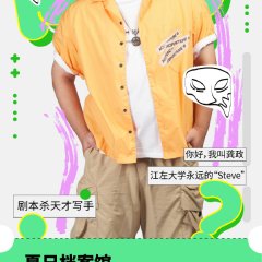 Addicted to Love Chinese Drama photo