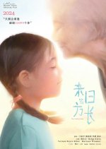 The Coming Days Chinese Movie photo